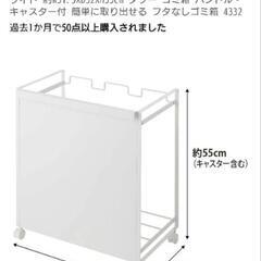 tower ゴミ箱の画像