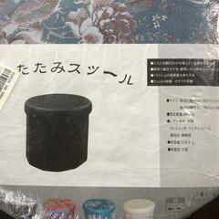 【松本市引き取り限定】⭐未使用⭐折りたたみスツール（丸型）ローズグリーンの画像