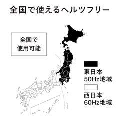 【極美品】ツインバード 電子レンジ フラット ヘルツフリー 18L 白 2023年製の画像