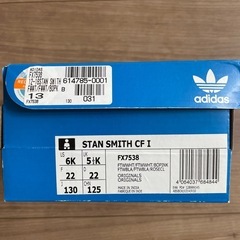 adidas アディダス　スニーカー 13.0の画像