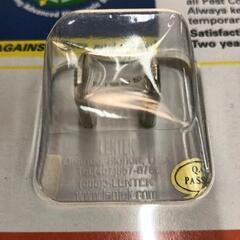 0819-087 超音波害虫駆除器100v Pest Contro 3個入★未使用★の画像
