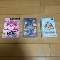 ニンテンドーゲームキューブの画像