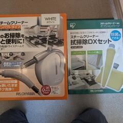 アイリスオーヤマ　スチームクリーナーと拭き掃除DXセットの画像