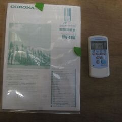 　取り付け工事費込み★コロナ　 窓用ルームエアコン　 CW-1621　 　２０２１年製の画像