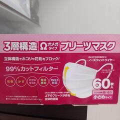マスク3箱の画像