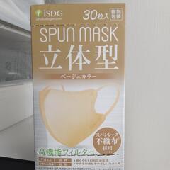 マスク3箱の画像