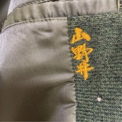 90s FILL MARBEL 希少色　グリーン　ジャケット シングル スーツ テーラード　ヴィンテージの画像