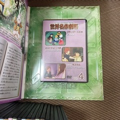 界名作劇場 DVD まとめて　フランダースの犬　母をたずねて三千里　あらいぐまラスカルの画像