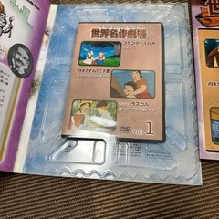 界名作劇場 DVD まとめて　フランダースの犬　母をたずねて三千里　あらいぐまラスカルの画像
