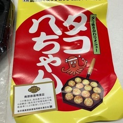I2508-530 本場盛岡 南部鉄器 たこ焼きプレート KZ-TK1 IH対応 未使用品の画像
