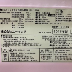 2ドア冷蔵庫の画像
