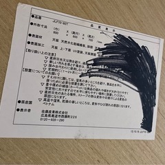 テーブルセットの画像