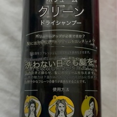 ヘアーケアセットの画像