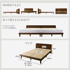 ダブルベッド　フレームのみの画像