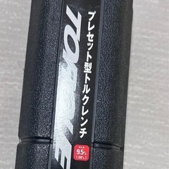 プリセット型トルクレンチの画像