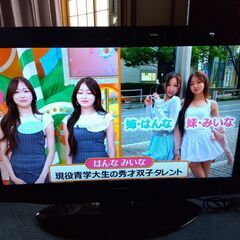 東芝32型LED液晶テレビ(リモコン、BCASカード付)の画像
