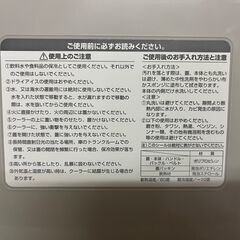 クールボックス・クーラーボックスの画像