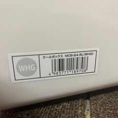 クールボックス・クーラーボックスの画像