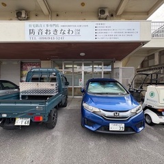 【正社員募集中】不動産業務全般　賃貸〜売買の画像