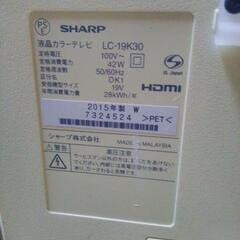 SHARPテレビ19型の画像
