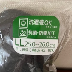 新品★あゆみ　スリッパの画像