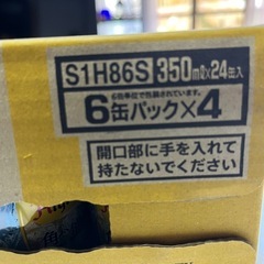 角ハイボールの画像