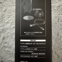 ワイヤレス充電の画像