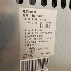 1ドア冷蔵庫 冷凍機能無しの画像