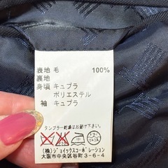 メンズジャケットの画像