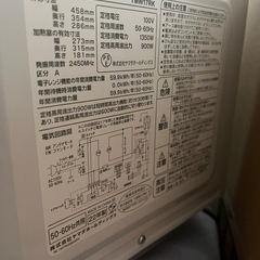 yselect YMW17RK ヤマダオリジナル 単機能電子レンジ アーバンホワイトの画像