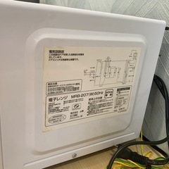 電子レンジ　YAMAZEN MRB-207の画像
