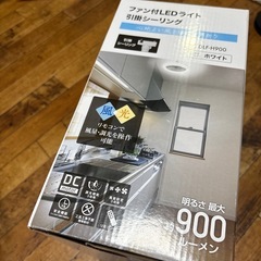 3月LEDライト引っ掛けシーリングの画像
