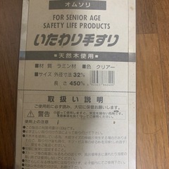 手すりの画像