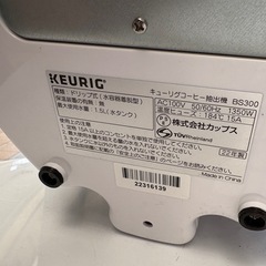 キューリグ KEURIG BS300 セラミックホワイトの画像