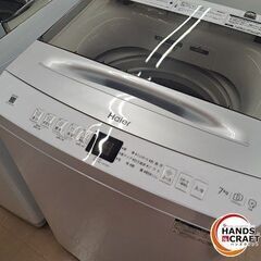 ✨ハイアール　中古美品　JW-UD70A　全自動洗濯機　７㎏　2024年式　ホワイト　６ヶ月保証✨うるま市田場✨の画像
