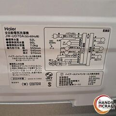 ✨ハイアール　中古美品　JW-UD70A　全自動洗濯機　７㎏　2024年式　ホワイト　６ヶ月保証✨うるま市田場✨の画像