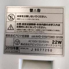 0819-100 加湿器の画像