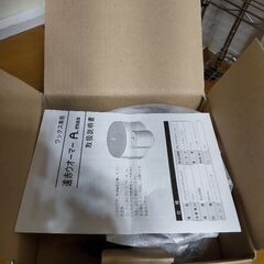なんだろなぁ〜の画像