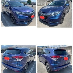 ホンダ　ヴェゼル　平成27年式　車検有りの画像
