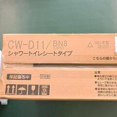 0819-055 INAX シャワートイレシートタイプの画像