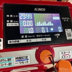 ALFITS ウォーキング・ランニングマシン アルインコの画像