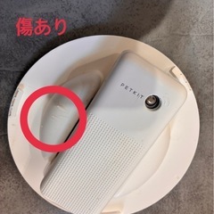 ネコ砂2袋 消臭液等付き PETKIT自動トイレ 猫の画像