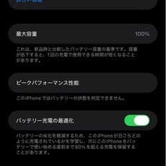 中古　iPhone 11 64GB ブラック SIMフリーの画像