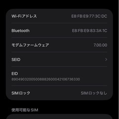 中古　iPhone 11 64GB ブラック SIMフリーの画像