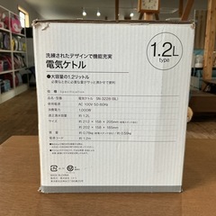 可愛い色味🩵 オシャレ🌷 1.2ℓ ニトリ SN-3228(BL) 保証書付き❗️　水色 電気ケトルの画像