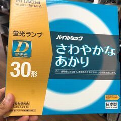 HITACHI蛍光ランプ30型 FCL30EX-D/28 OHの画像