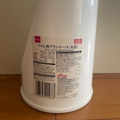 新品未使用　トイレ用ブラシ トイレ掃除用具 ダイソー　  の画像