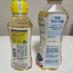 食用油の画像