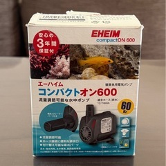 エーハイム コンパクトオン600 60Hzの画像