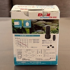 エーハイム コンパクトオン600 60Hzの画像